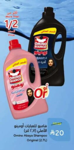 available at Hyper Panda in KSA, Saudi Arabia, Saudi - Al Khobar