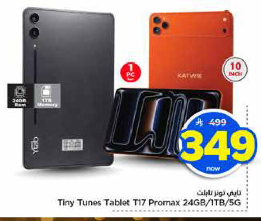 available at Hyper Al Wafa in KSA, Saudi Arabia, Saudi - Jeddah
