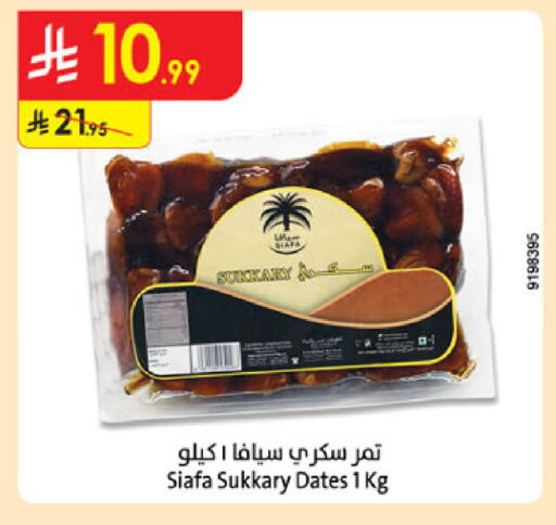 available at Danube in KSA, Saudi Arabia, Saudi - Jeddah