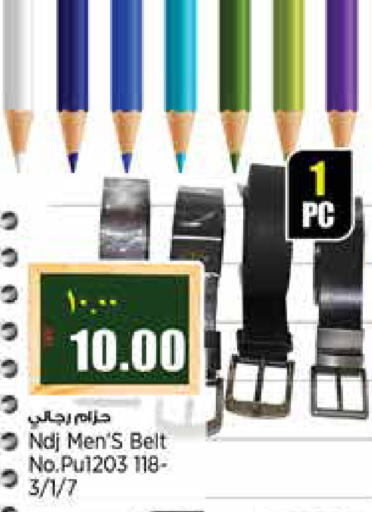 available at ريتيل مارت in قطر - الشمال