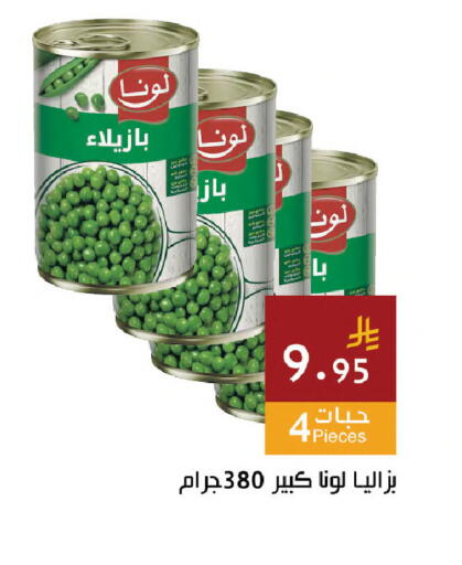 available at Hala Markets in KSA, Saudi Arabia, Saudi - Jeddah