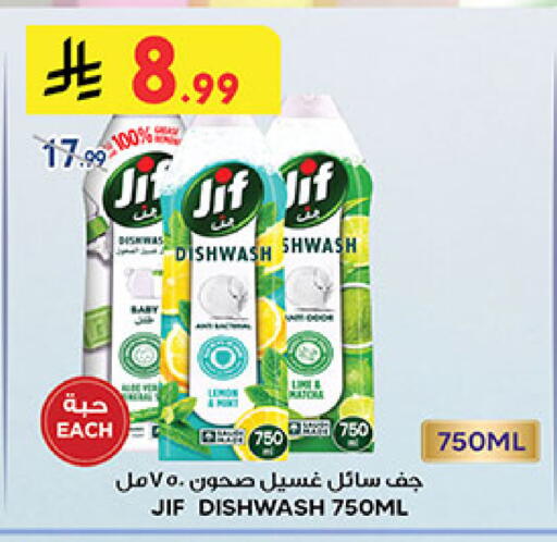 available at بن داود in مملكة العربية السعودية, السعودية, سعودية - المدينة المنورة