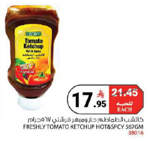Tomato available at هاوس كير in مملكة العربية السعودية, السعودية, سعودية - مكة المكرمة