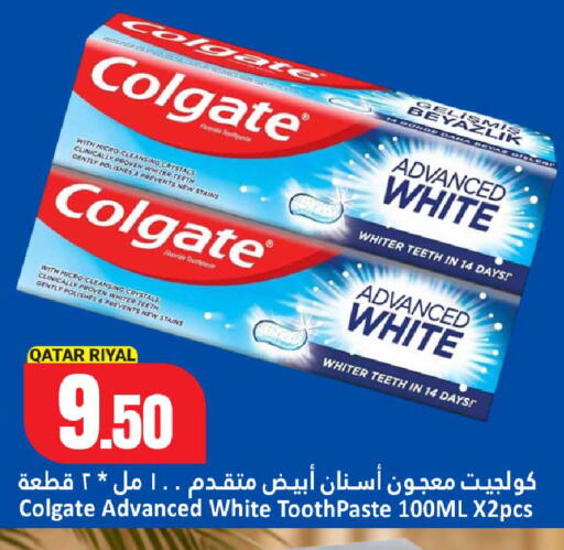 available at دانة هايبرماركت in قطر - الشحانية