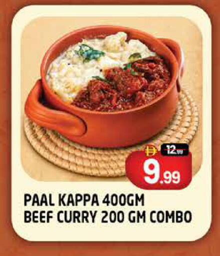 available at Hashim Hypermarket in UAE - Sharjah / Ajman
