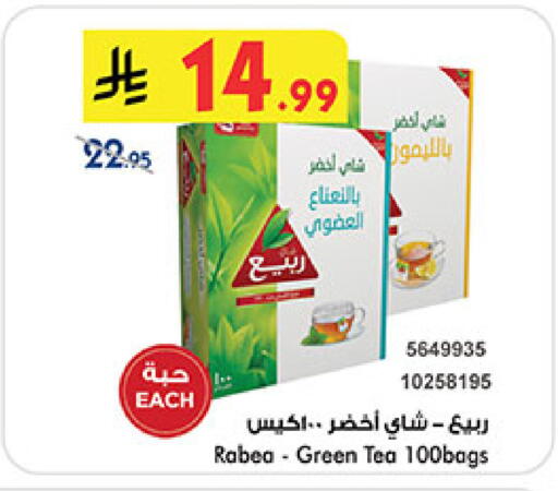 available at بن داود in مملكة العربية السعودية, السعودية, سعودية - المدينة المنورة