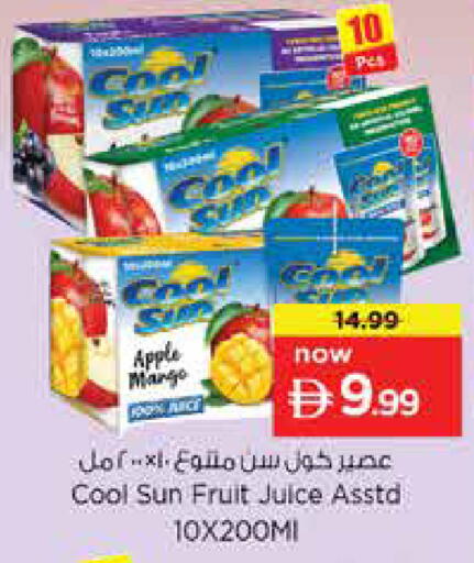 Apple Mango available at نستو هايبرماركت in الإمارات العربية المتحدة , الامارات - دبي