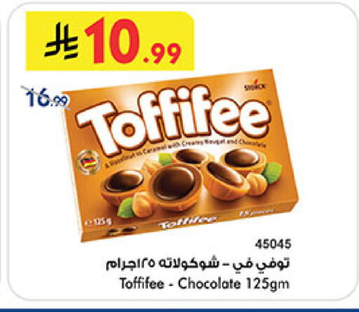 available at Bin Dawood in KSA, Saudi Arabia, Saudi - Medina