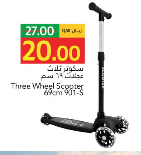 available at جلف فود سنتر in قطر - الشحانية