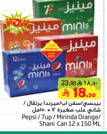 Orange available at Layan Hyper in KSA, Saudi Arabia, Saudi - Al Khobar