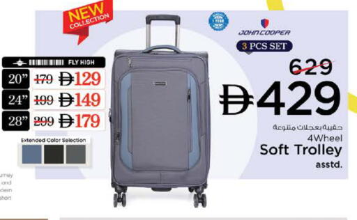 available at Nesto Hypermarket in UAE - Ras al Khaimah