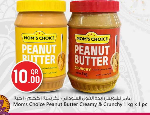 available at Safari Hypermarket in Qatar - Al Rayyan