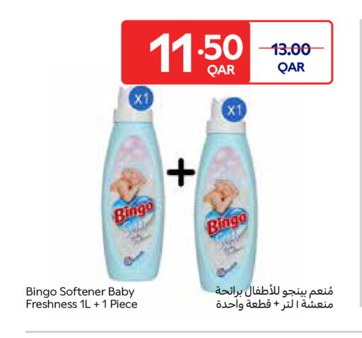 available at كارفور in قطر - الشحانية