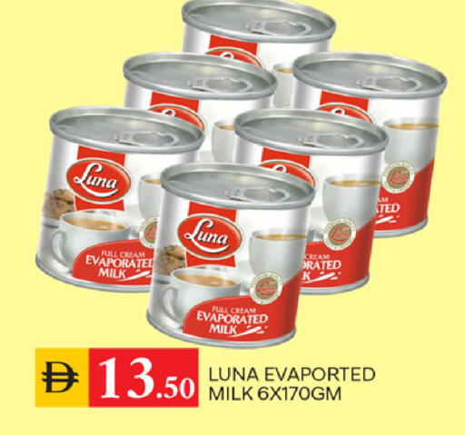available at سوق طلال in الإمارات العربية المتحدة , الامارات - الشارقة / عجمان