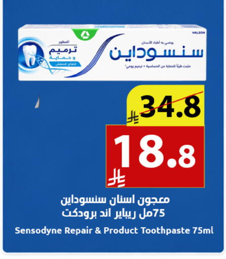 available at متاجر أبياتي in مملكة العربية السعودية, السعودية, سعودية - تبوك