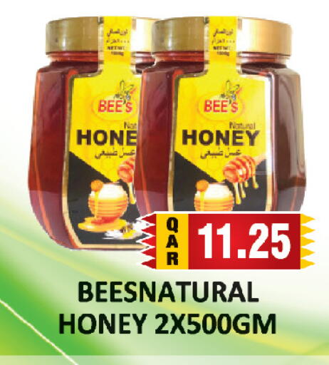 available at AL HABARI FOOD STUFF (FS2) in Qatar - Al Khor