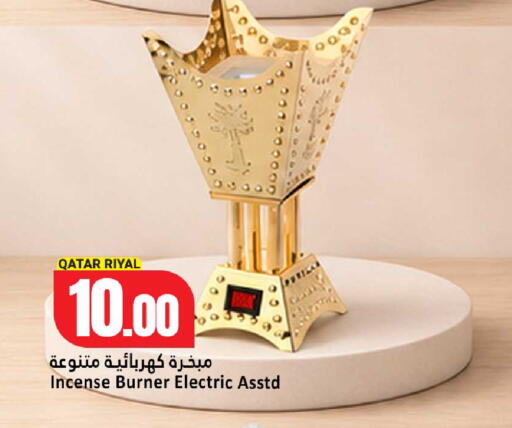 available at دانة هايبرماركت in قطر - الوكرة