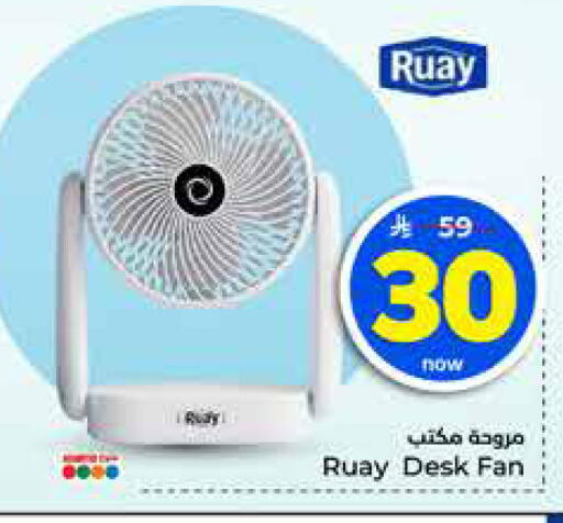 available at Hyper Al Wafa in KSA, Saudi Arabia, Saudi - Al-Kharj