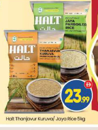 available at بيج مارت in الإمارات العربية المتحدة , الامارات - أبو ظبي