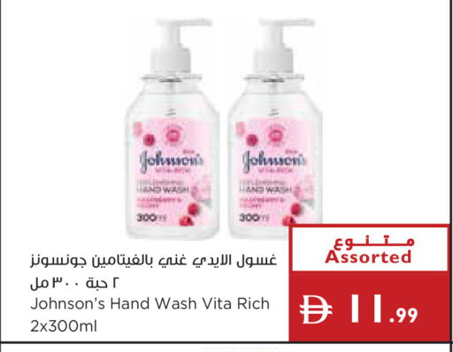 available at إسطنبول سوبرماركت in الإمارات العربية المتحدة , الامارات - الشارقة / عجمان