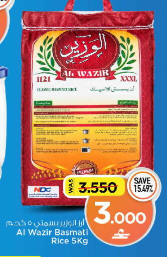 available at مارك & سايف in عُمان - مسقط‎