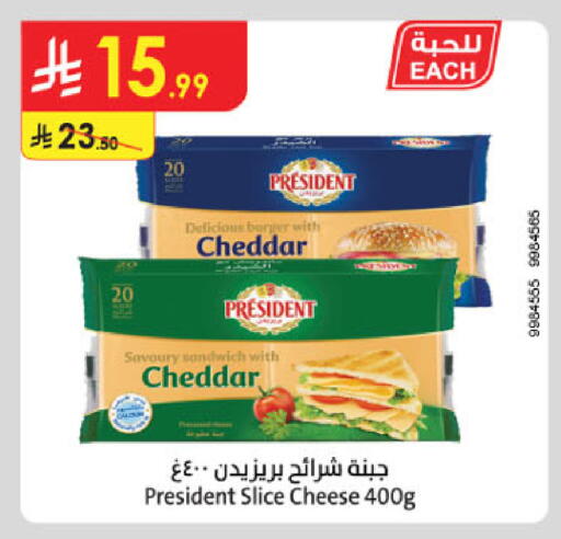 available at الدانوب in مملكة العربية السعودية, السعودية, سعودية - خميس مشيط