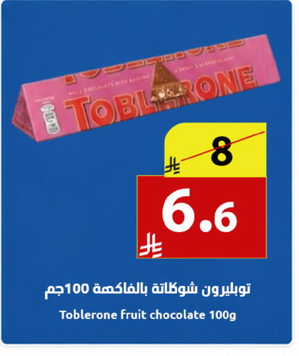 available at متاجر أبياتي in مملكة العربية السعودية, السعودية, سعودية - تبوك