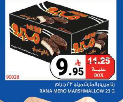 available at هاوس كير in مملكة العربية السعودية, السعودية, سعودية - مكة المكرمة