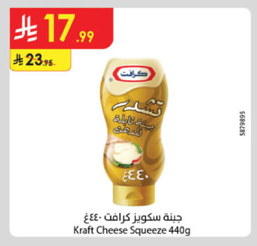 available at Danube in KSA, Saudi Arabia, Saudi - Jeddah