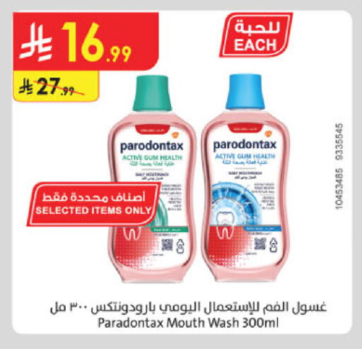 available at الدانوب in مملكة العربية السعودية, السعودية, سعودية - جدة