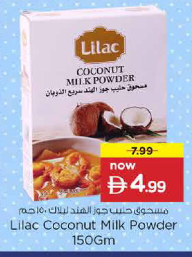 Coconut available at نستو هايبرماركت in الإمارات العربية المتحدة , الامارات - دبي