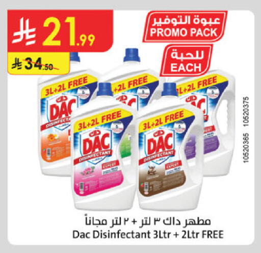available at الدانوب in مملكة العربية السعودية, السعودية, سعودية - الخبر‎