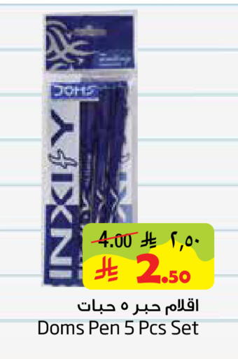 available at Layan Hyper in KSA, Saudi Arabia, Saudi - Al Khobar