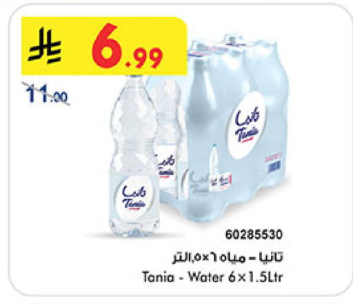 available at بن داود in مملكة العربية السعودية, السعودية, سعودية - المدينة المنورة