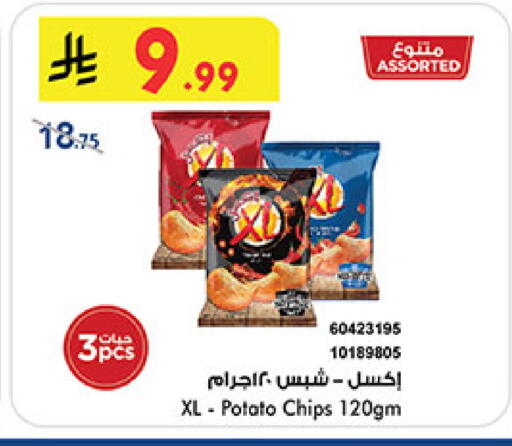 Potato available at بن داود in مملكة العربية السعودية, السعودية, سعودية - المدينة المنورة