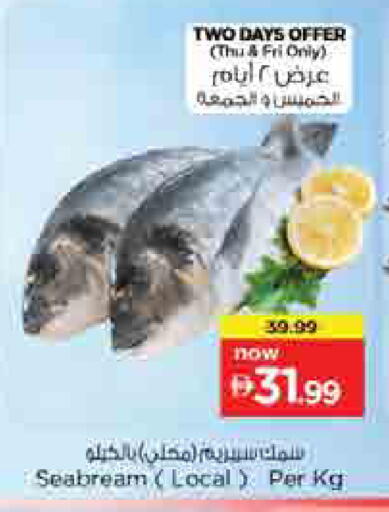 available at Nesto Hypermarket in UAE - Sharjah / Ajman