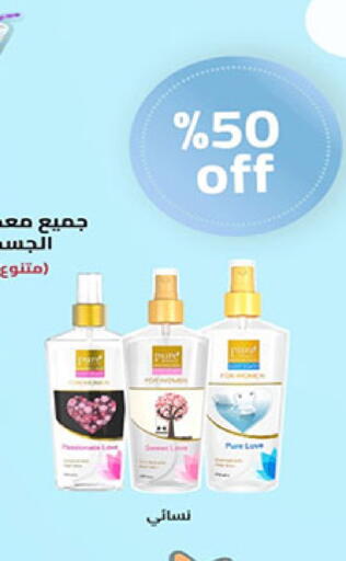 available at Bin Dawood in KSA, Saudi Arabia, Saudi - Khamis Mushait