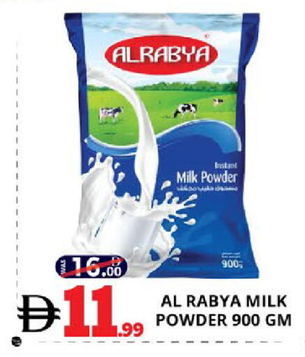 available at EXPRESS AL MADEENA HYPERMARKET LLC in UAE - Abu Dhabi