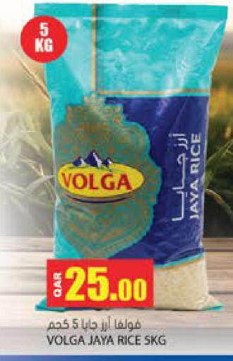 available at جراند هايبرماركت in قطر - الوكرة
