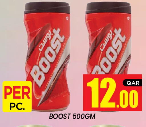available at New Stop n Shop @Al Athiya in Qatar - Doha