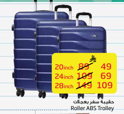 available at Layan Hyper in KSA, Saudi Arabia, Saudi - Al Khobar