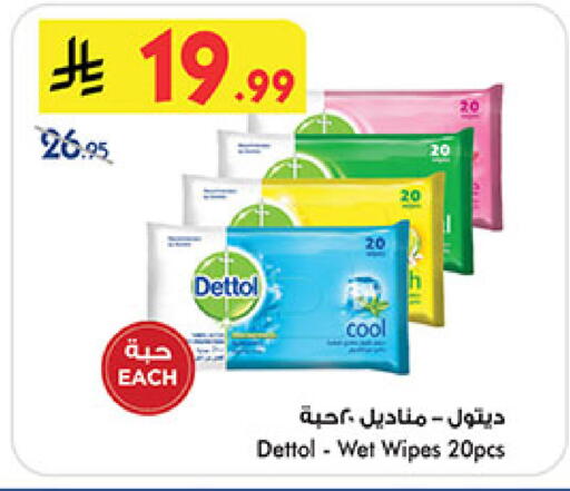 available at بن داود in مملكة العربية السعودية, السعودية, سعودية - المدينة المنورة