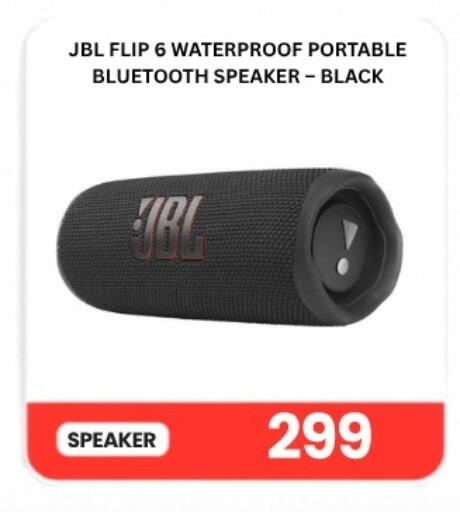 available at ماجد موبايل in قطر - الريان