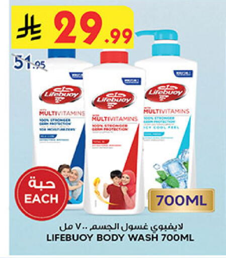 available at Bin Dawood in KSA, Saudi Arabia, Saudi - Khamis Mushait