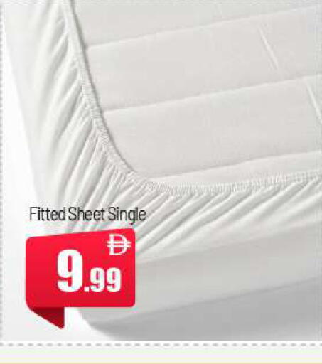 available at بيج مارت in الإمارات العربية المتحدة , الامارات - أبو ظبي