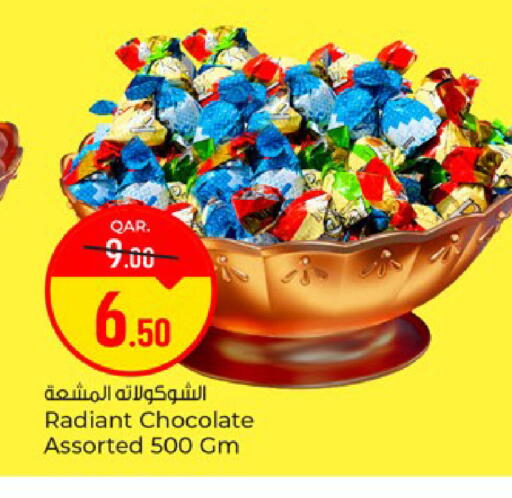 available at Paris Hypermarket in Qatar - Doha
