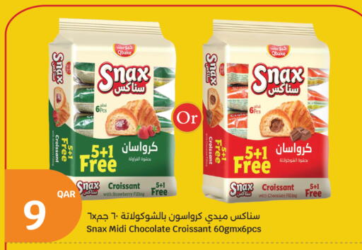Strawberry available at سيتي هايبرماركت in قطر - الضعاين