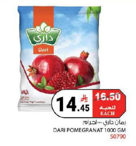 available at هاوس كير in مملكة العربية السعودية, السعودية, سعودية - مكة المكرمة