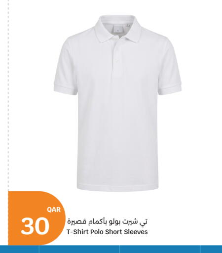 available at City Hypermarket in Qatar - Al Rayyan