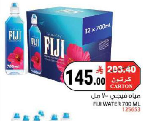 available at هاوس كير in مملكة العربية السعودية, السعودية, سعودية - مكة المكرمة